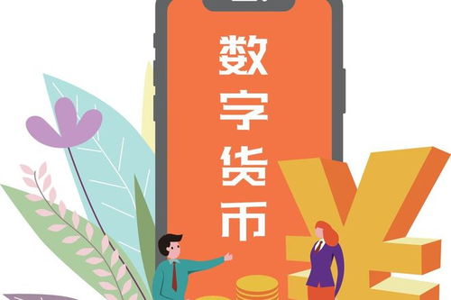 中國數(shù)字貨幣浪潮 聚焦六大低價(jià)龍頭與技術(shù)推廣服務(wù)的未來藍(lán)圖