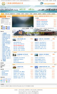 上饒萬(wàn)網(wǎng)與上海滴水湖國(guó)際旅行社成功簽約網(wǎng)站建設(shè)項(xiàng)目，深化商務(wù)信息咨詢合作