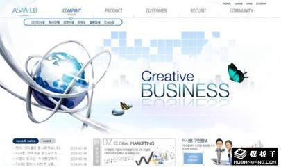 信息化商務(wù)產(chǎn)品中心網(wǎng)頁(yè)模板免費(fèi)下載——模板王助力商務(wù)信息咨詢(xún)升級(jí)