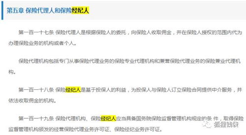 保險(xiǎn)中介興起已成趨勢(shì) 從全球保險(xiǎn)業(yè)的發(fā)展看中國(guó)保險(xiǎn)中介服務(wù)
