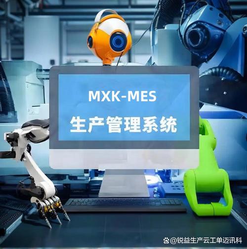 今天咱們就聊聊mes系統這個"工廠翻譯官",它到底是怎么讓設備和