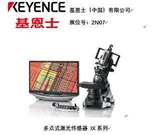 智造業(yè)大咖&ldquo;聚慧&rdquo;, &ldquo;S-FACTORY EXPO智能工廠展&ldquo; 引領(lǐng)智能工廠發(fā)展風(fēng)口
